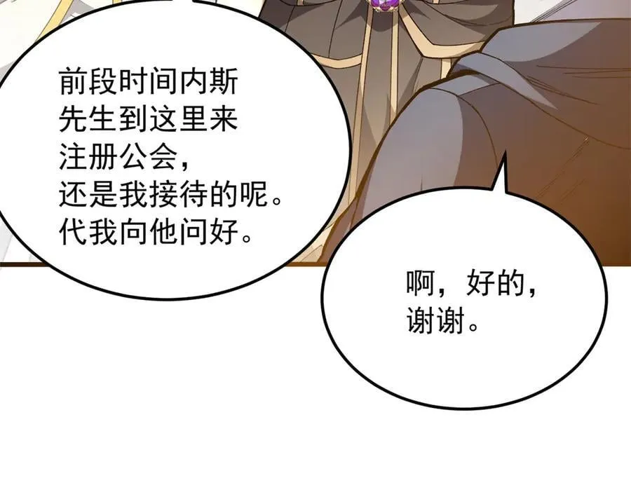 128 莱尼·钢70