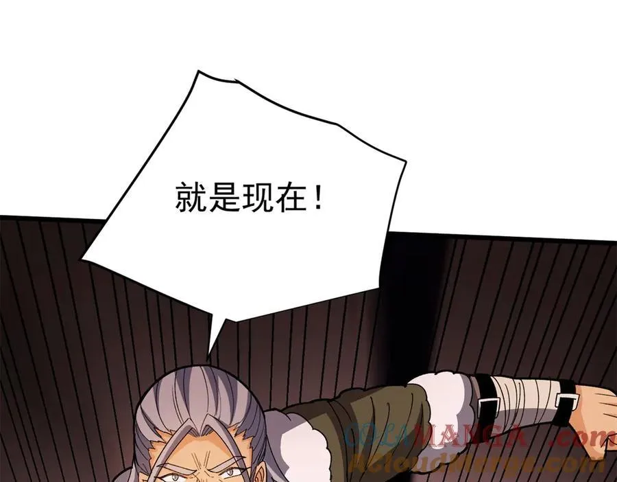 132 破局112
