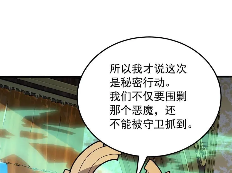 128 莱尼·钢126