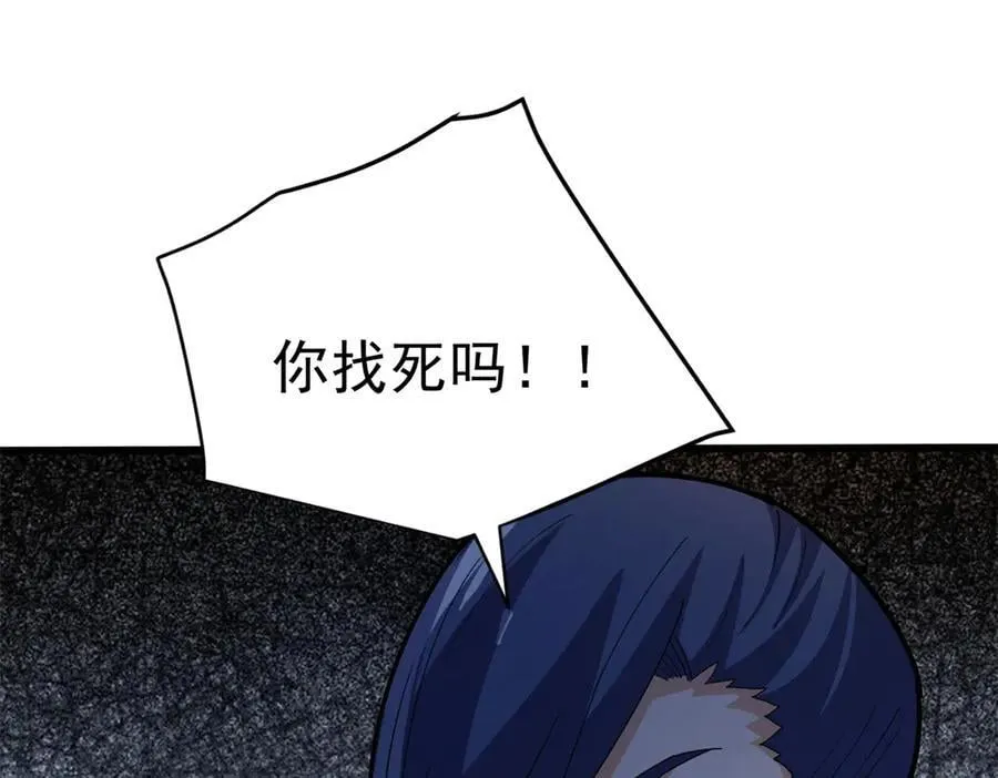 132 破局103