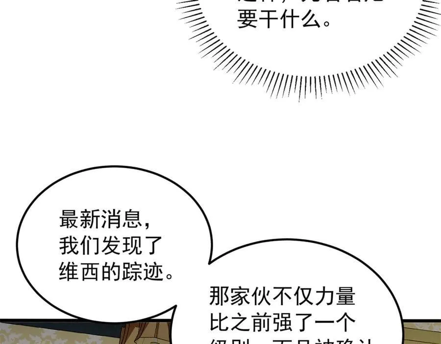 128 莱尼·钢117