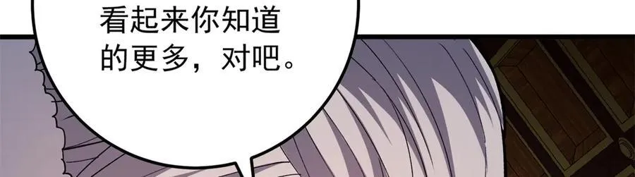 129 埋伏18