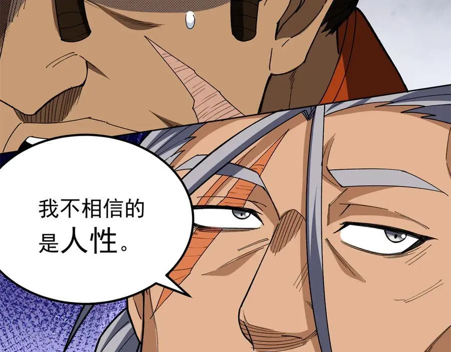 129 埋伏31