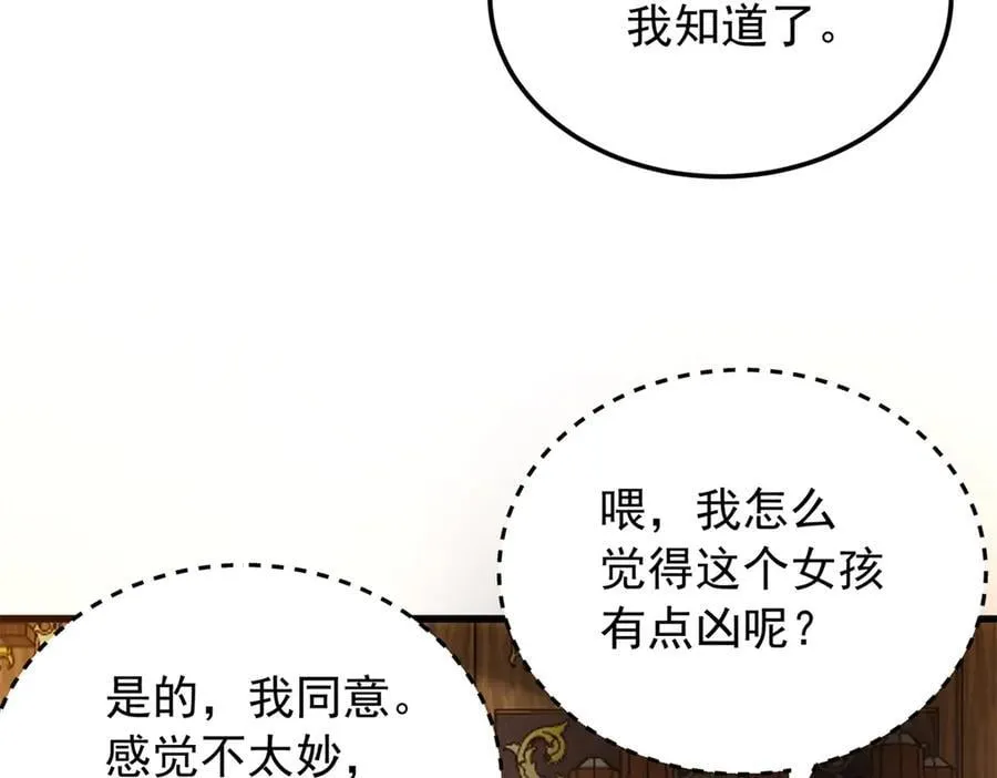 128 莱尼·钢82