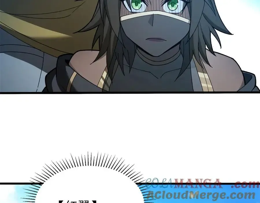 124 神秘女子124