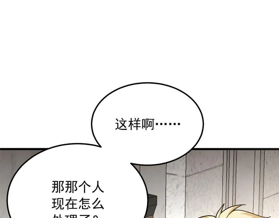125 公会注册63