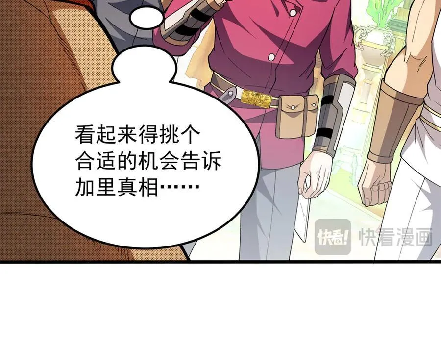 129 埋伏14