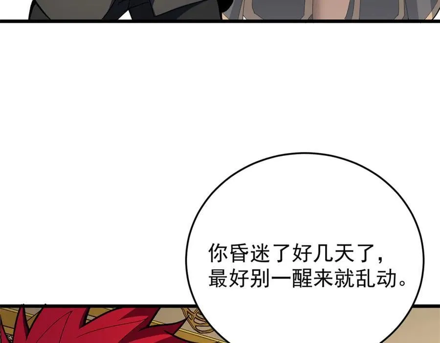 127 合作103