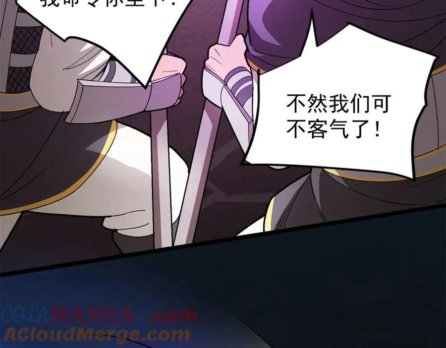 126 目的108