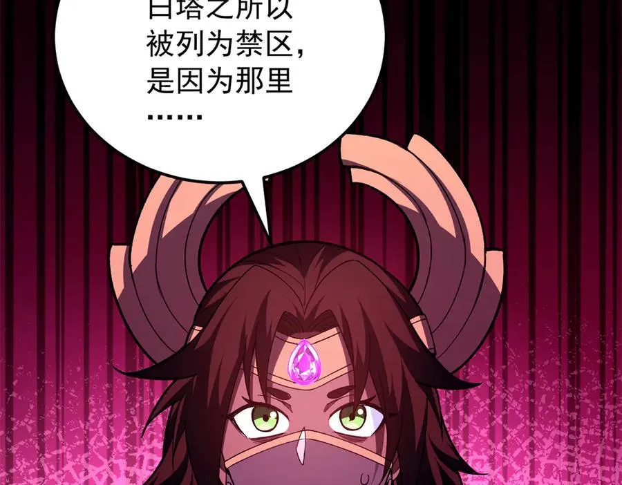 128 莱尼·钢134