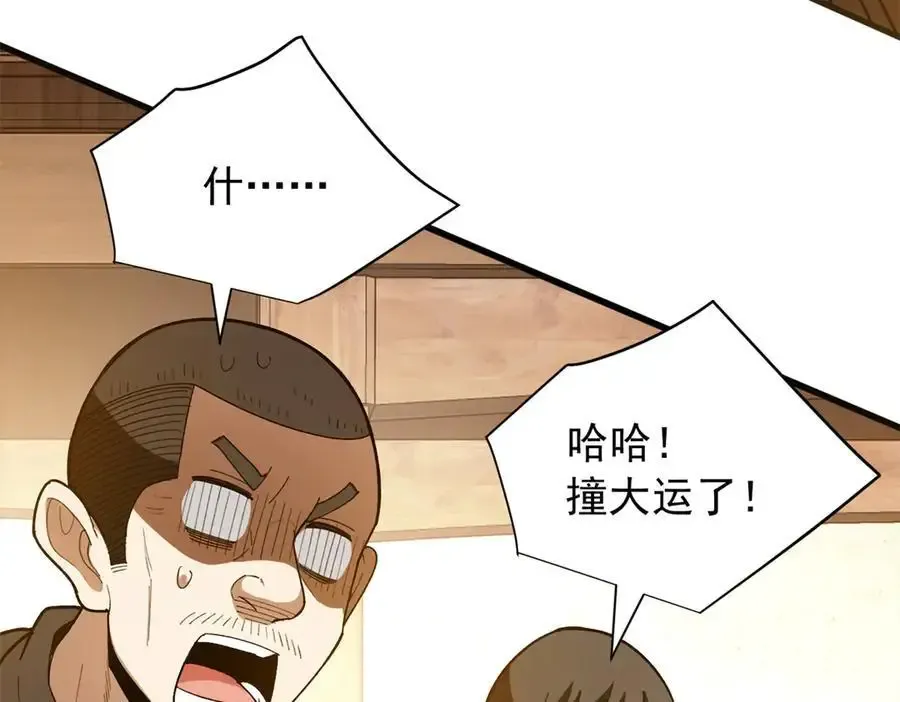 124 神秘女子97
