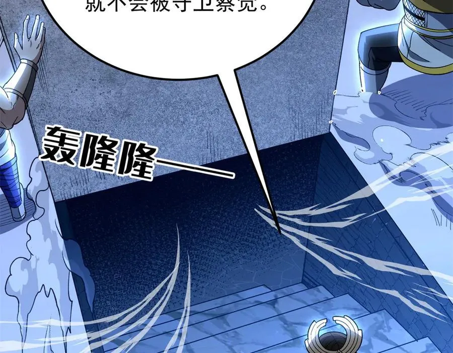 129 埋伏70