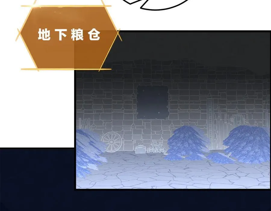 129 埋伏91