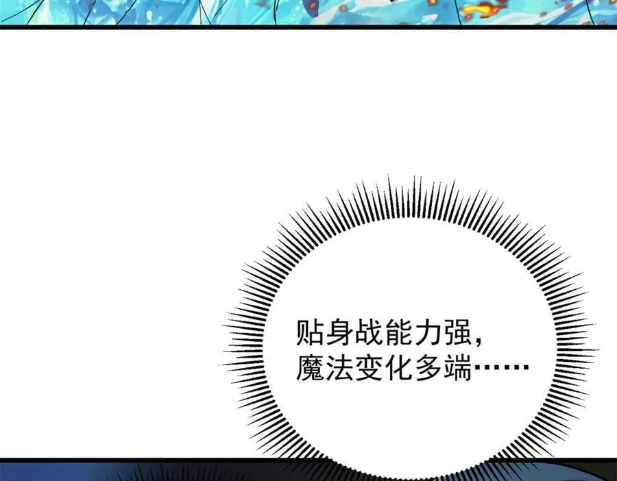 132 破局77
