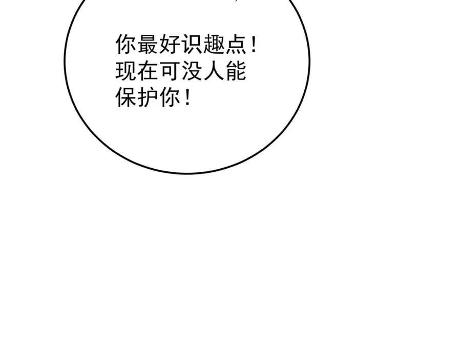 132 破局94