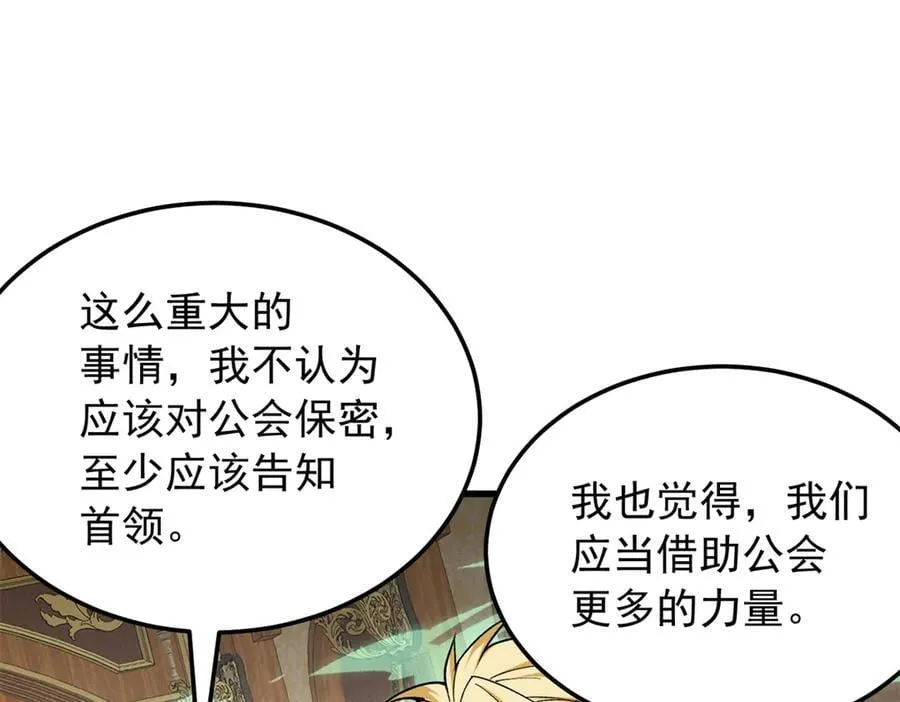 129 埋伏22