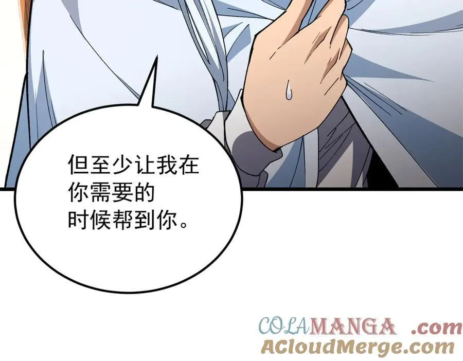 128 莱尼·钢28