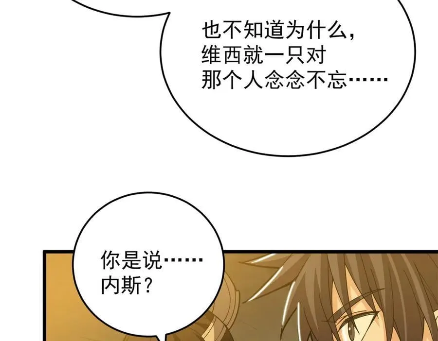 131 迎战103