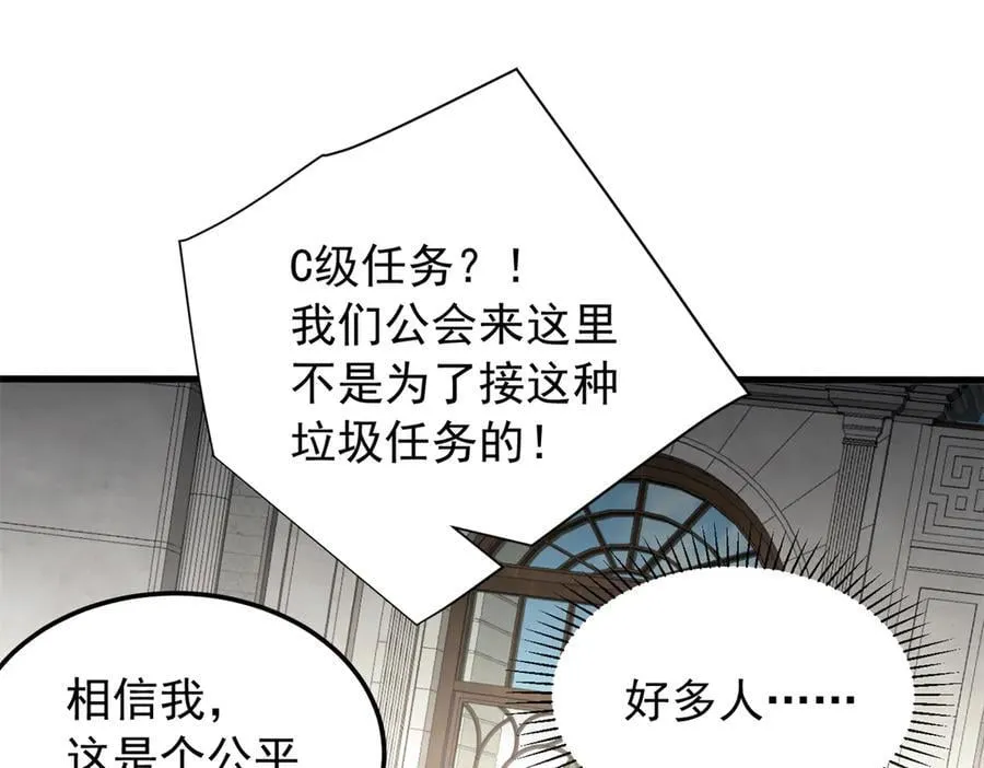 125 公会注册10