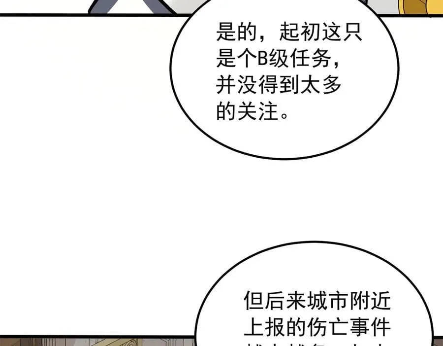 125 公会注册49