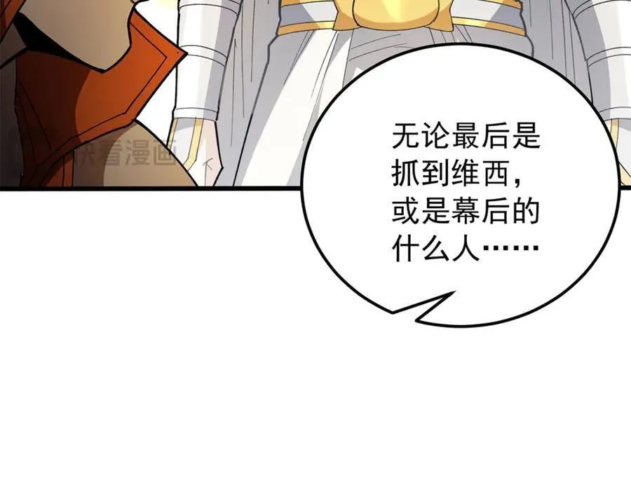 129 埋伏39