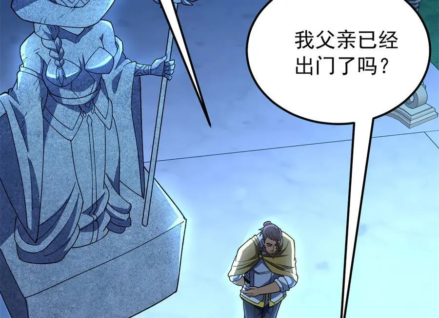 129 埋伏57