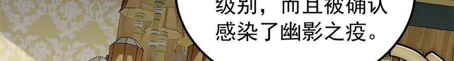 128 莱尼·钢118