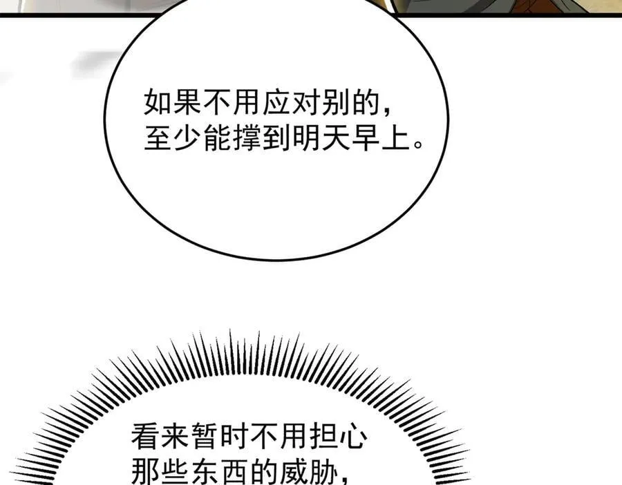 131 迎战51