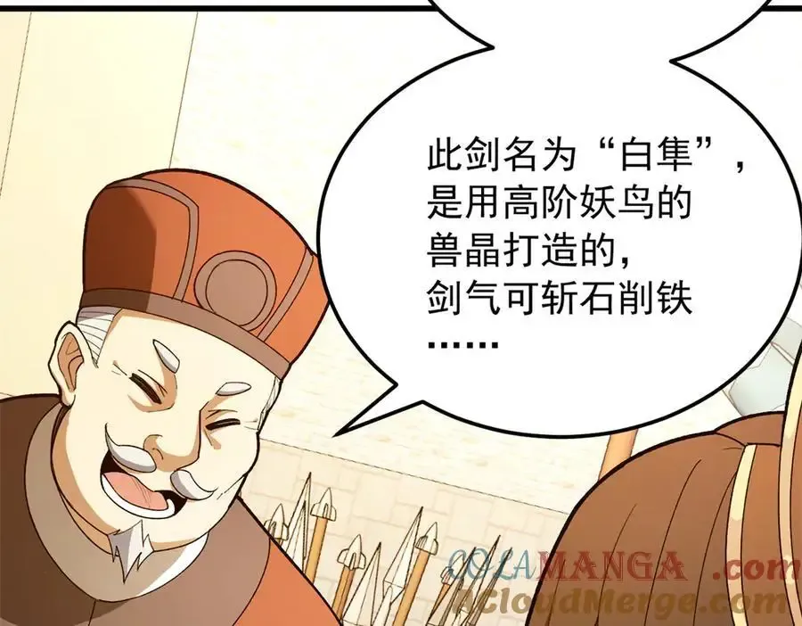 124 神秘女子8
