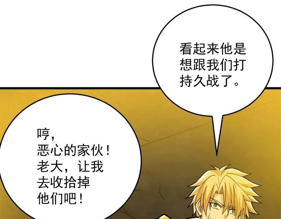 131 迎战43