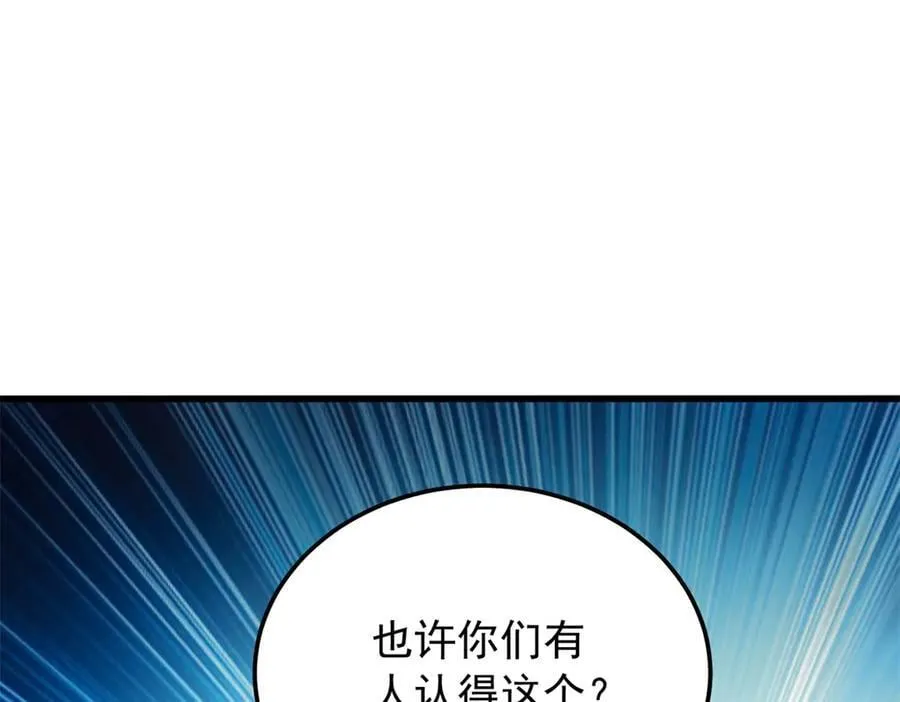 130 内鬼41