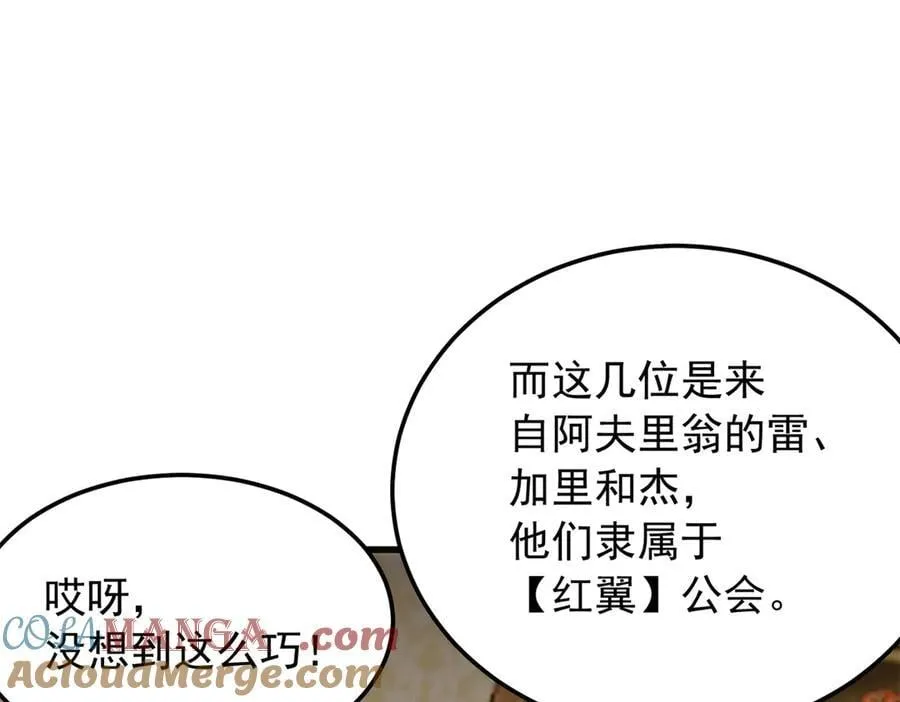 128 莱尼·钢68