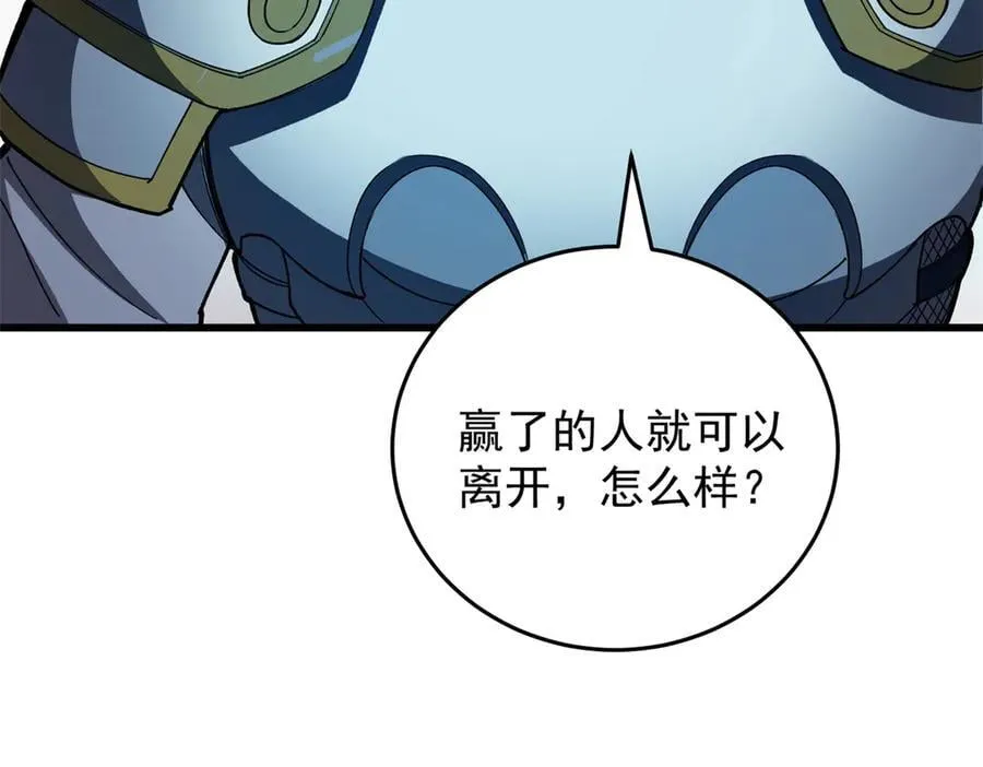 131 迎战83