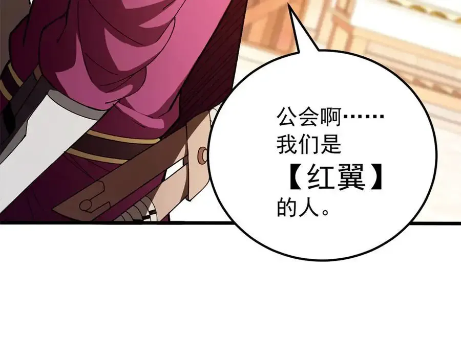 124 神秘女子121