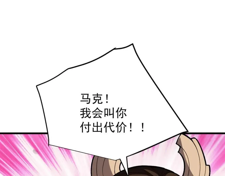 131 迎战25