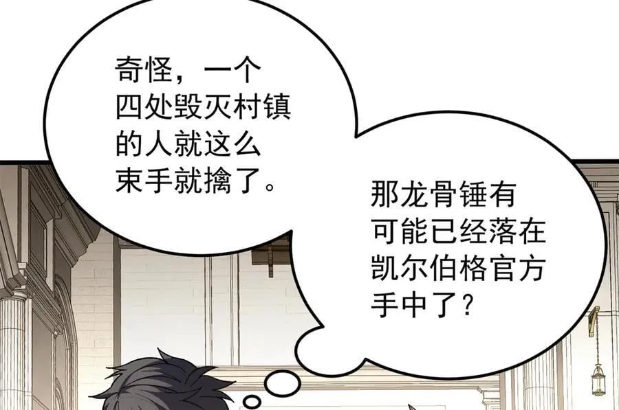 125 公会注册70