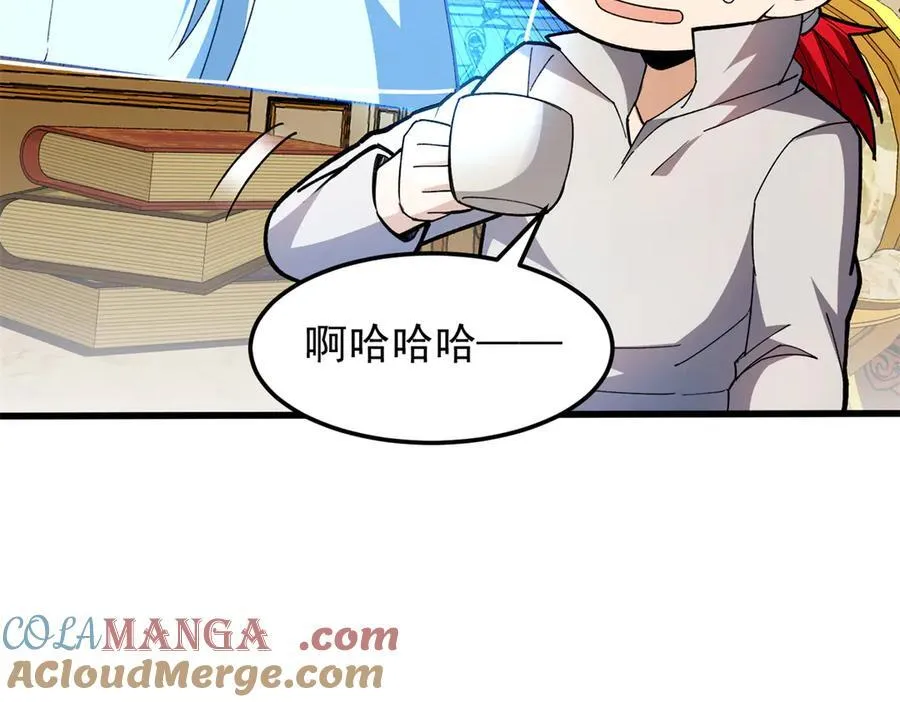 128 莱尼·钢20