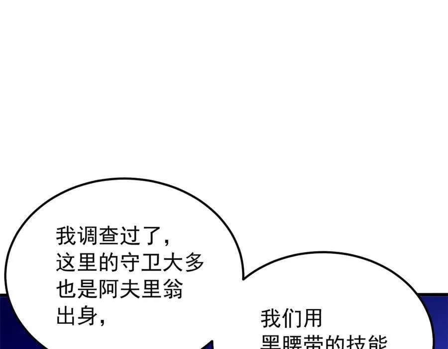 125 公会注册83