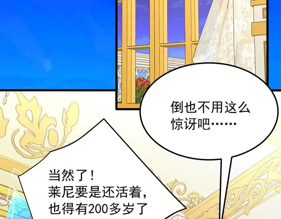 128 莱尼·钢5