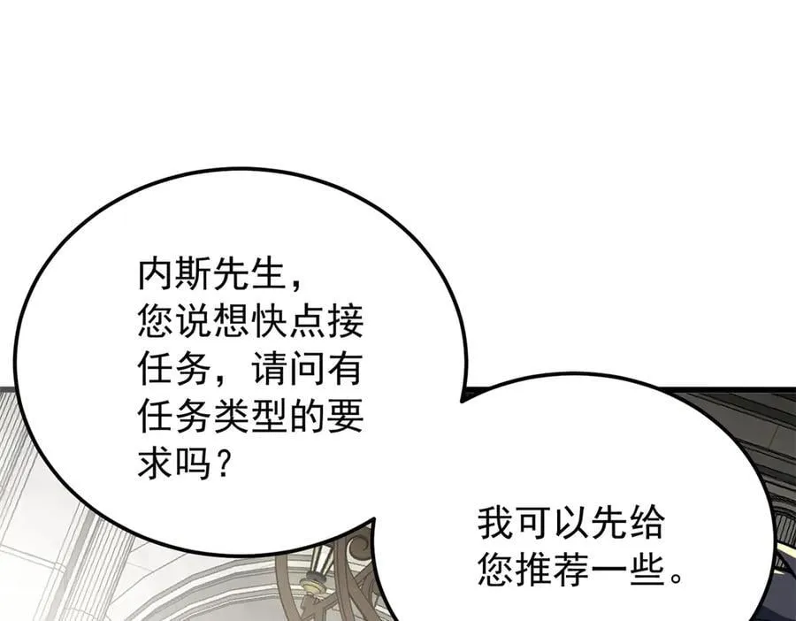 125 公会注册38