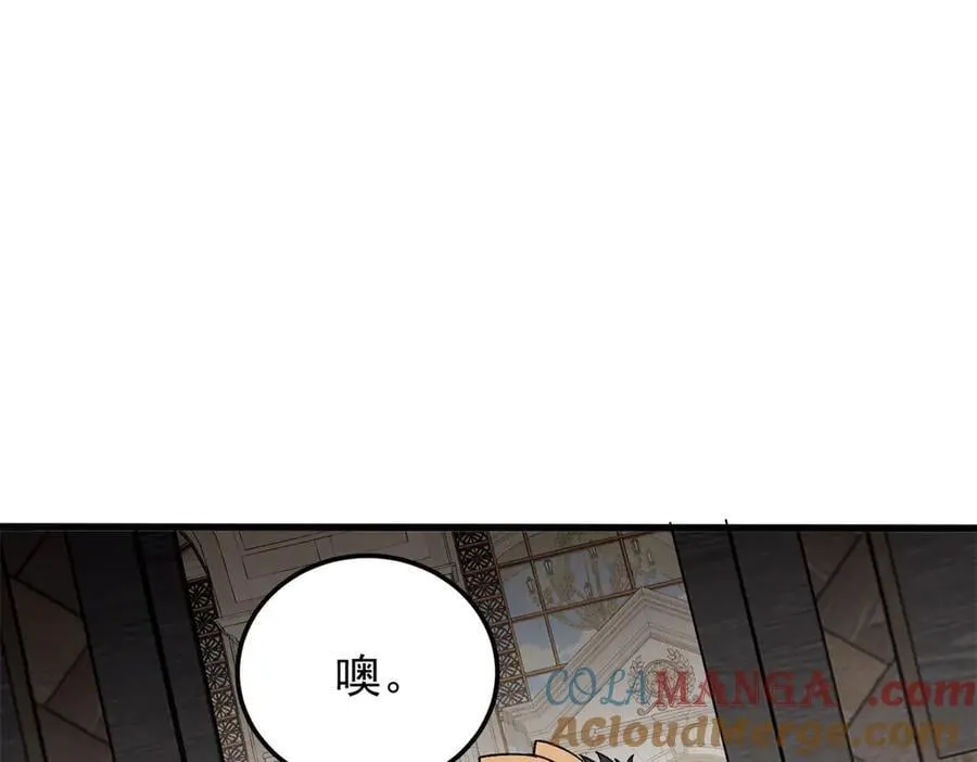 128 莱尼·钢52