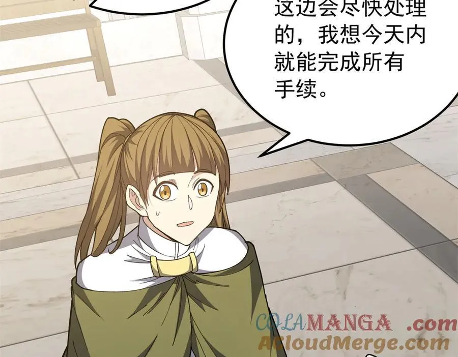 125 公会注册24