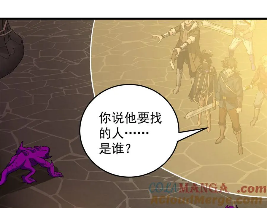 131 迎战100