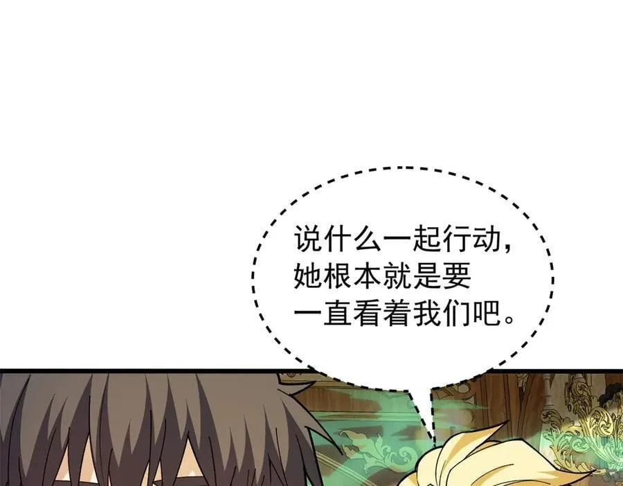129 埋伏41