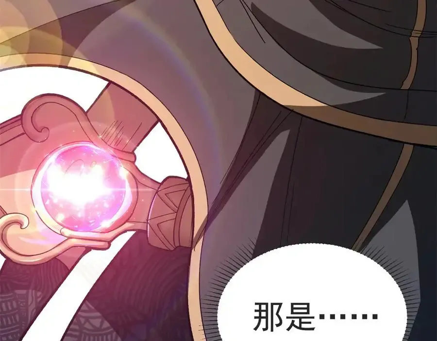 124 神秘女子38