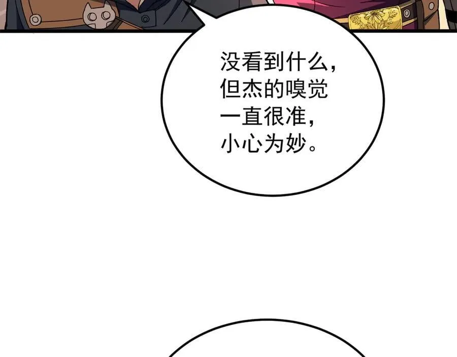129 埋伏97