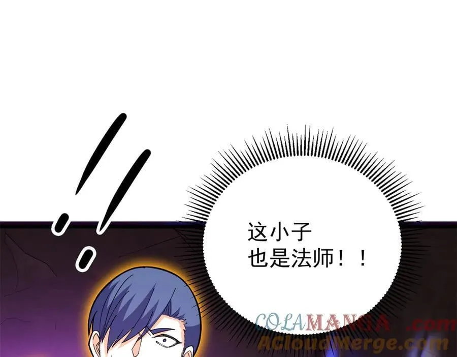 131 迎战124