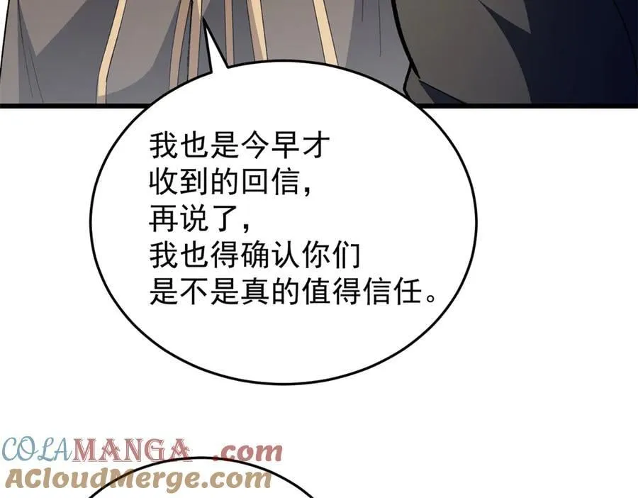 127 合作136