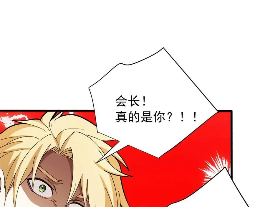 130 内鬼77