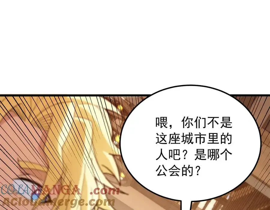 124 神秘女子116